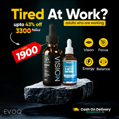 duo bundle