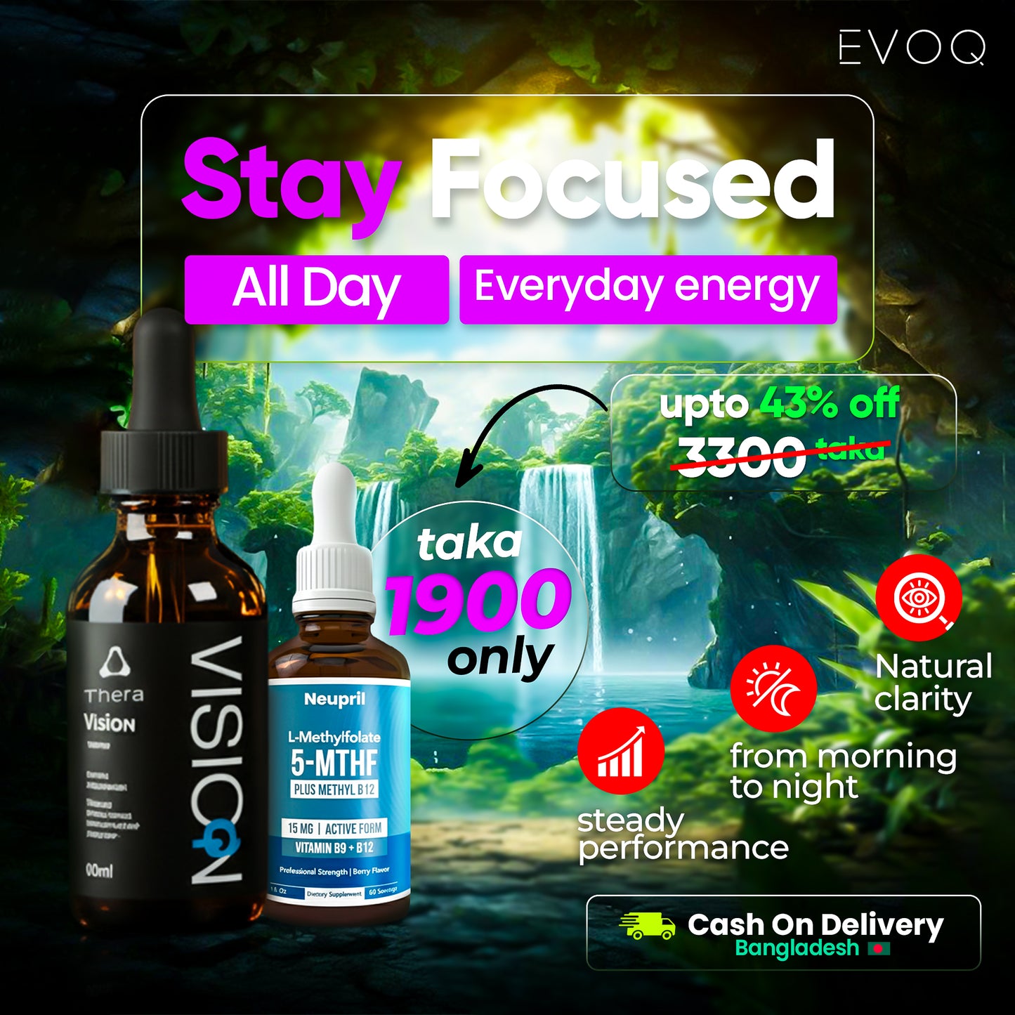 duo bundle