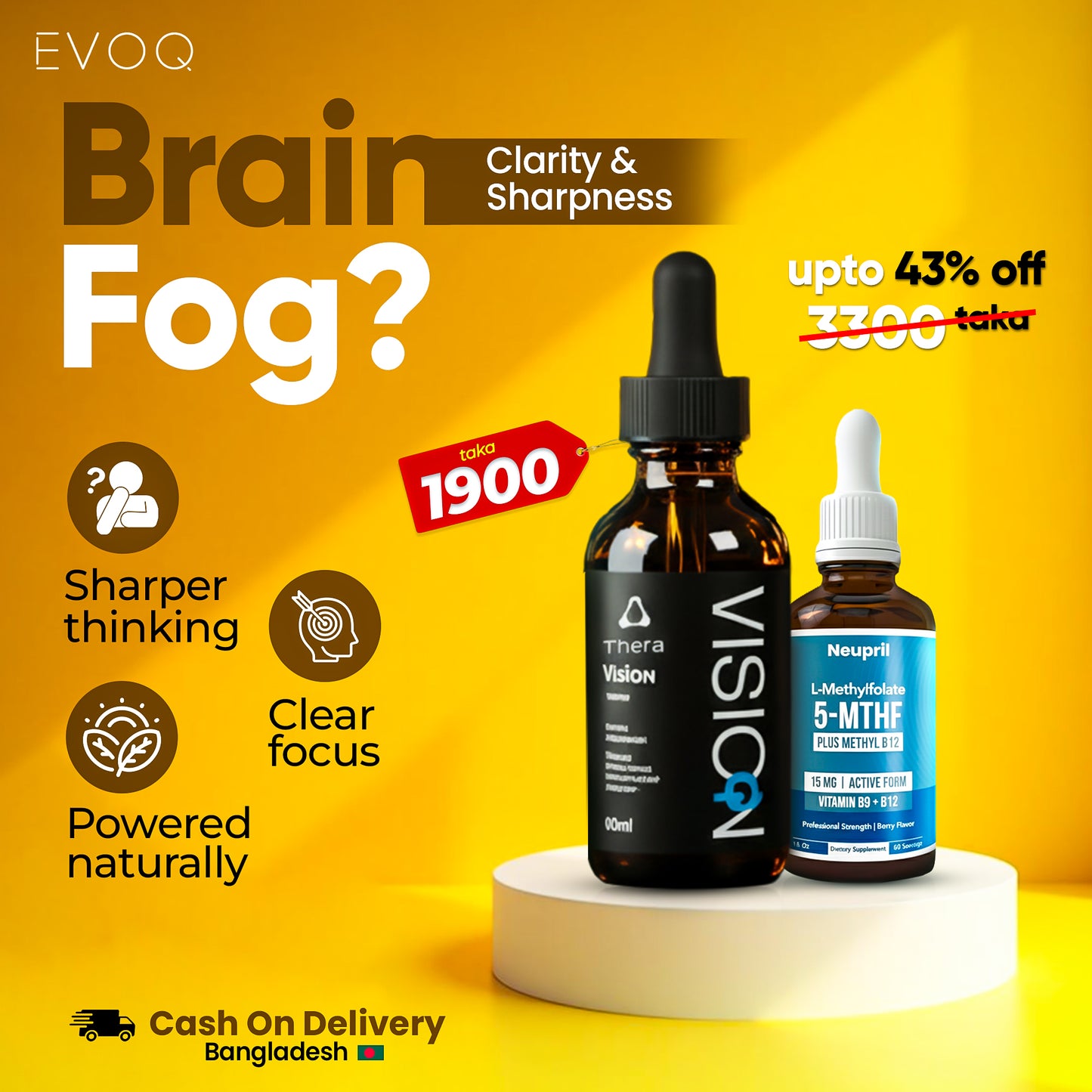 duo bundle